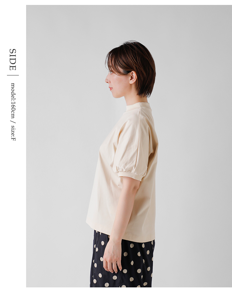 20%OFF】MAGALI マガリ 天竺コットン ギャザースリーブ