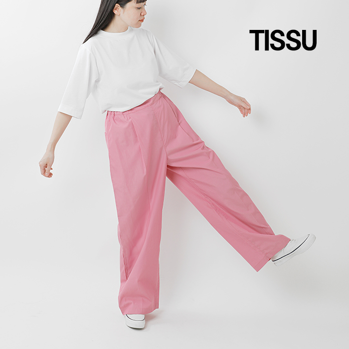 ハルETページ デニム/ツイルストレートパンツ
