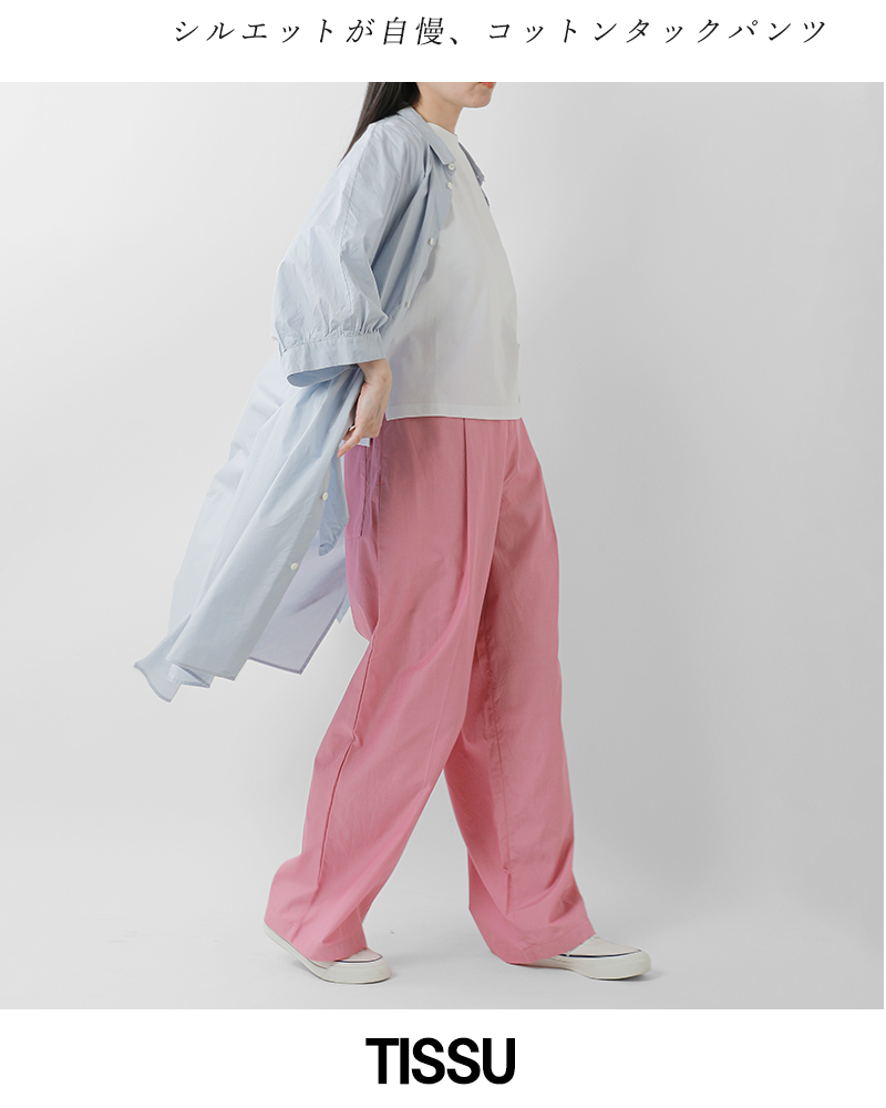 Writing Cylinder ライティングシリンダー / SOGU by Y Design