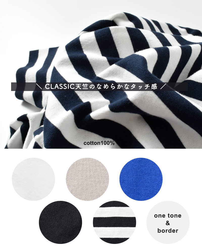 tissu(ティシュ)クラシック天竺モックネックドルマンTシャツts250ct086