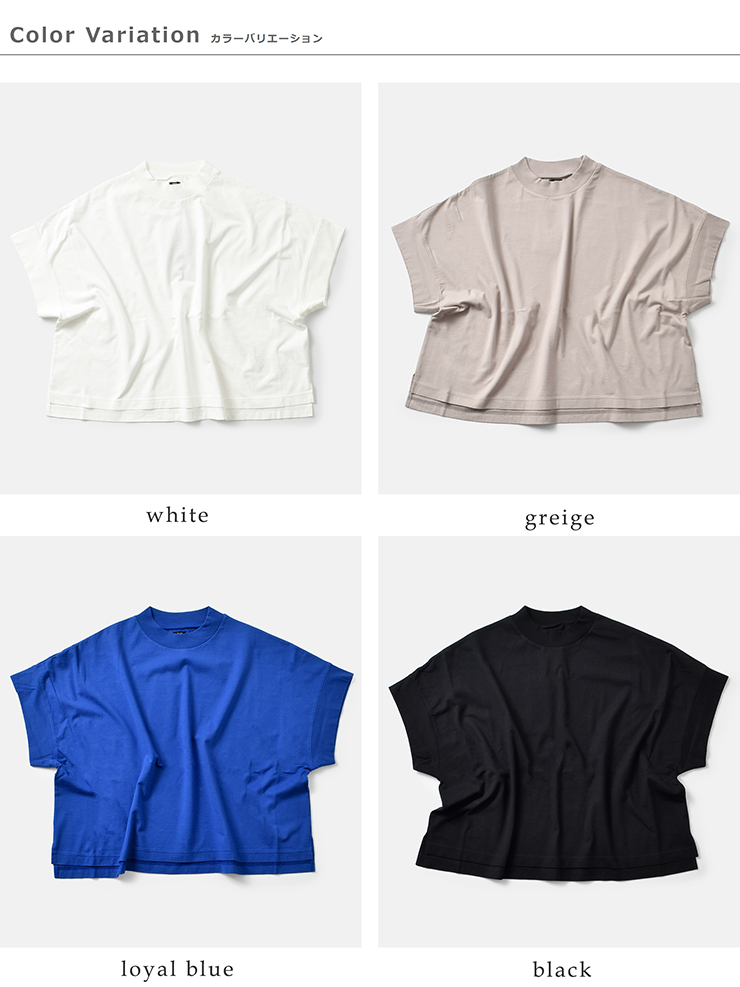 tissu ティシュ クラシック天竺 モックネック ドルマン Tシャツ ts250ct086  レディース 【クーポン対象】 tissu ティシュ クラシック天竺 モックネック ドルマン Tシャツ