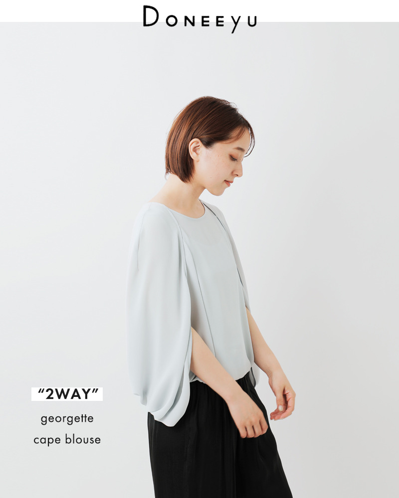 DONEEYU(ドニーユ)ジョーゼット2wayケープブラウスu-2161