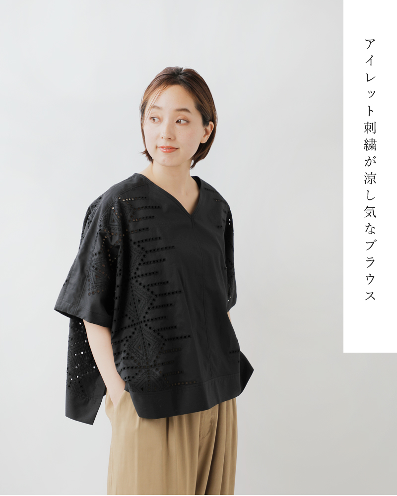クーポン対象】U PHORICA ユーフォリカ コットン 刺繍 前後2way クーポン対象】U PHORICA ユーフォリカ コットン 刺繍 前後2way