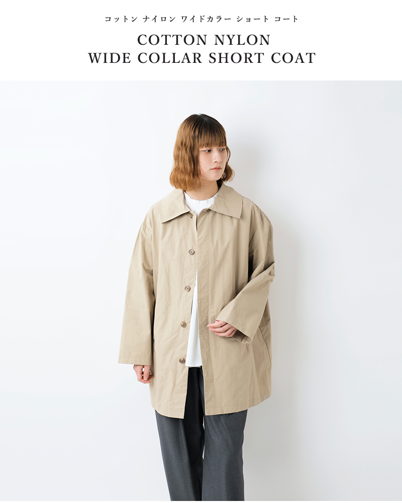 50%OFF】un cinq アンサンク コットン ナイロン ワイドカラー