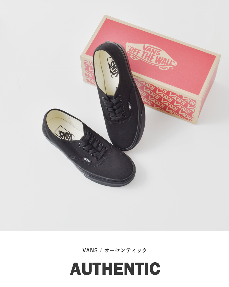 Vans(ヴァンズ)UAオーセンティックキャンバススニーカー“UAAuthentic”ua-authentic