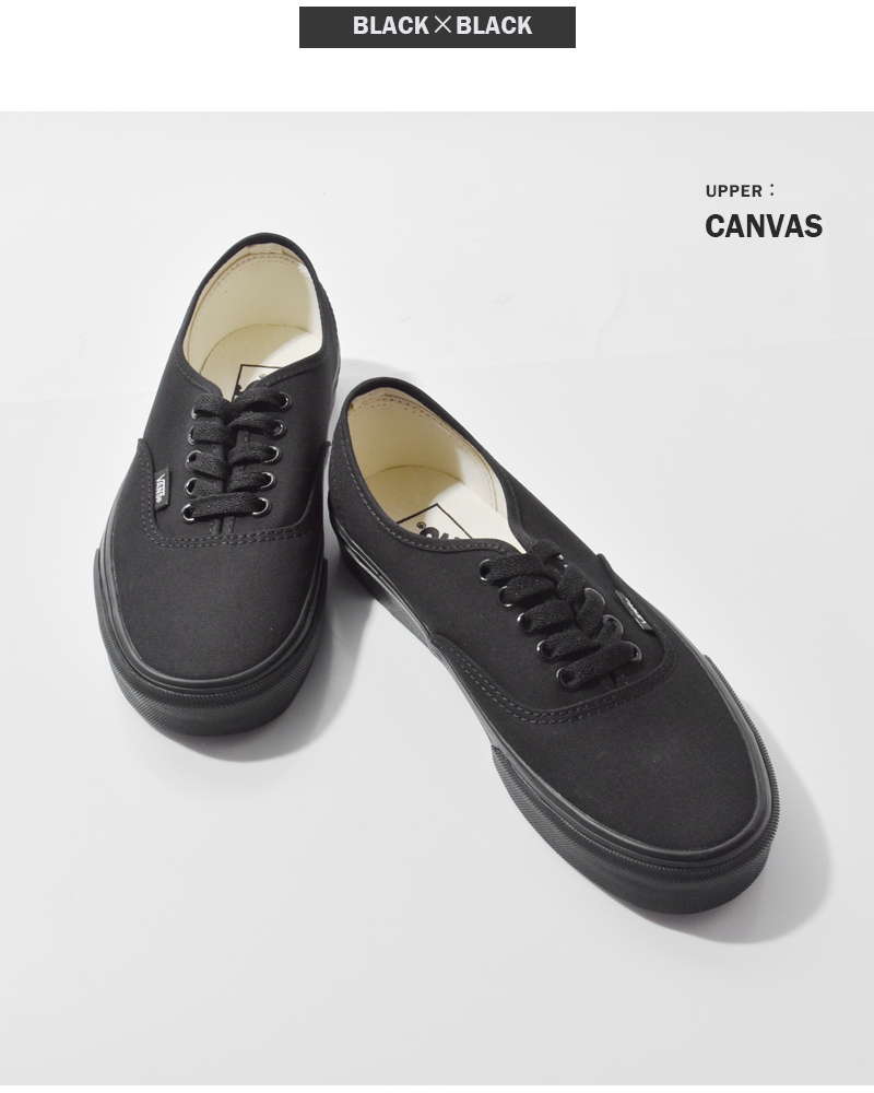 Vans(ヴァンズ)UAオーセンティックキャンバススニーカー“UAAuthentic”ua-authentic