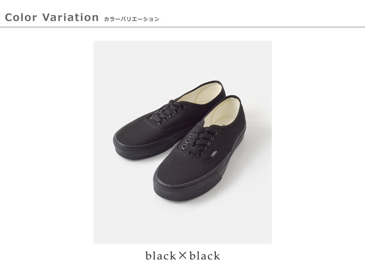 Vans(ヴァンズ)UAオーセンティックキャンバススニーカー“UAAuthentic”ua-authentic