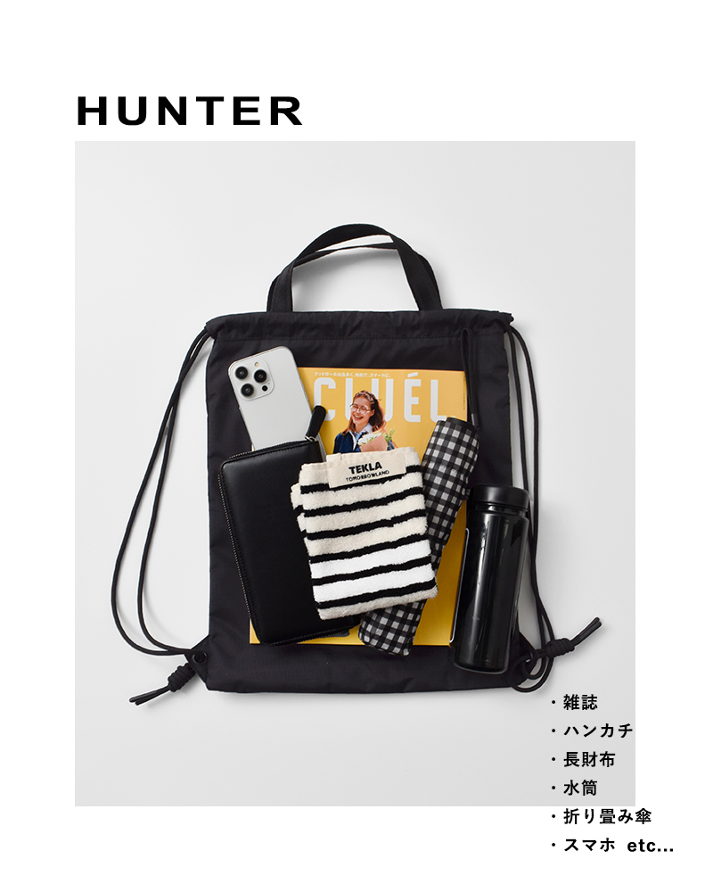 HUNTER(ハンター)トラベルドローストリング2wayバックパックトートバッグ“TRAVELDRAWSTRINGBACKPACKTOTE”ubp3931nrs