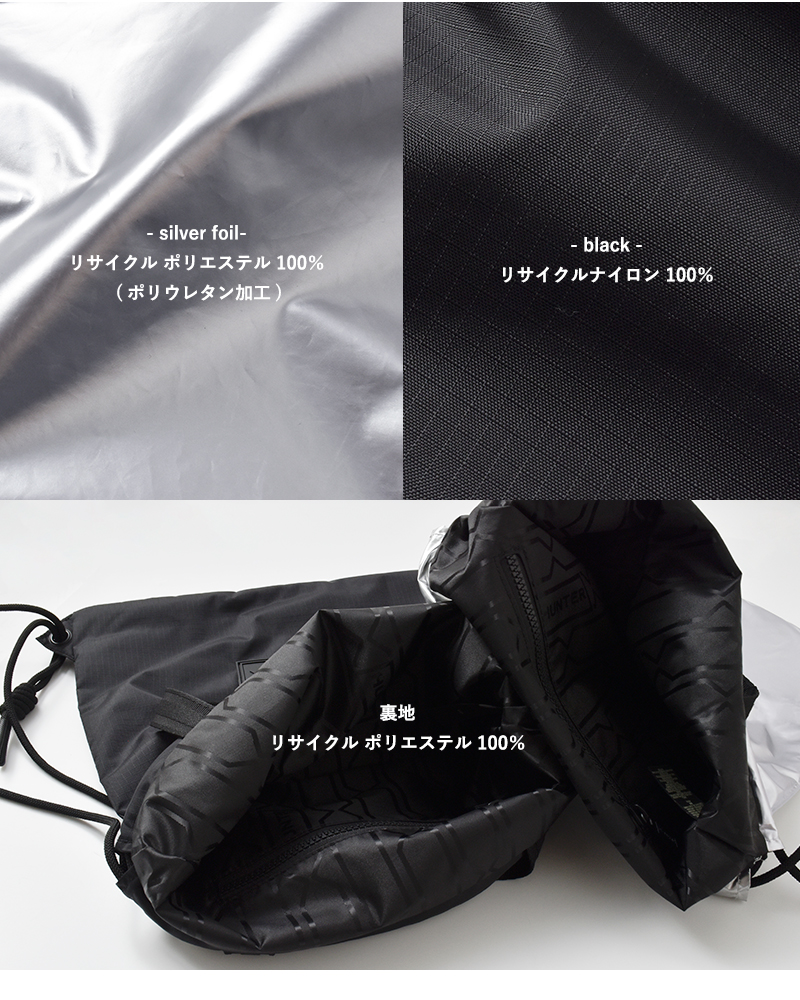 HUNTER(ハンター)トラベルドローストリング2wayバックパックトートバッグ“TRAVELDRAWSTRINGBACKPACKTOTE”ubp3931nrs