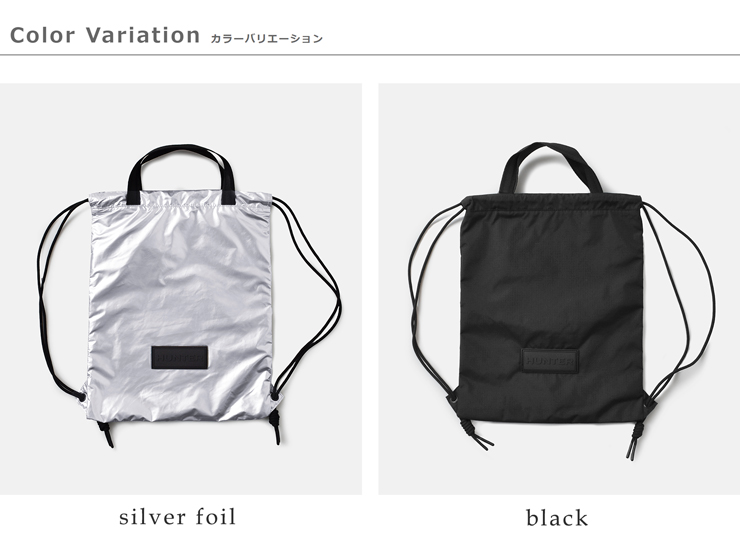 HUNTER(ハンター)トラベルドローストリング2wayバックパックトートバッグ“TRAVELDRAWSTRINGBACKPACKTOTE”ubp3931nrs
