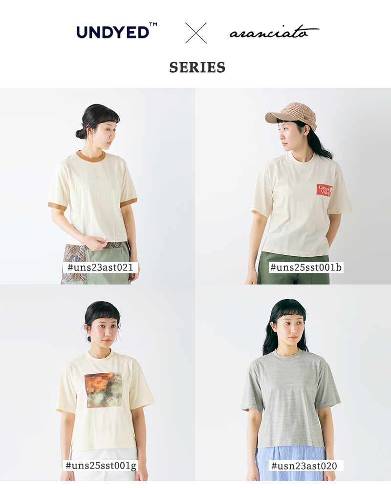 UNDYED(A_Ch)aranciatoʒI[KjbNRbgV[gX[uTVcg30PVS/STRIMTeehuns23ast021