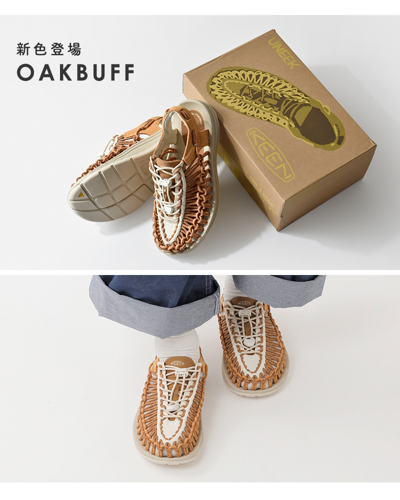 KEEN サンダル ネイビー/ベージュ 編み込みデザイン