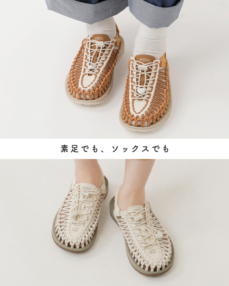 キーン KEEN “UNEEK” サンダル ユニーク 編み込み スポーツ