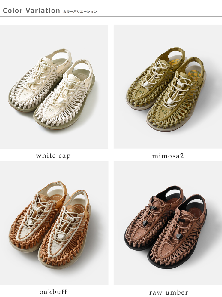 ユニーク(KEEN) キーン KEEN UNEEK サンダル ユニーク 編み込み
