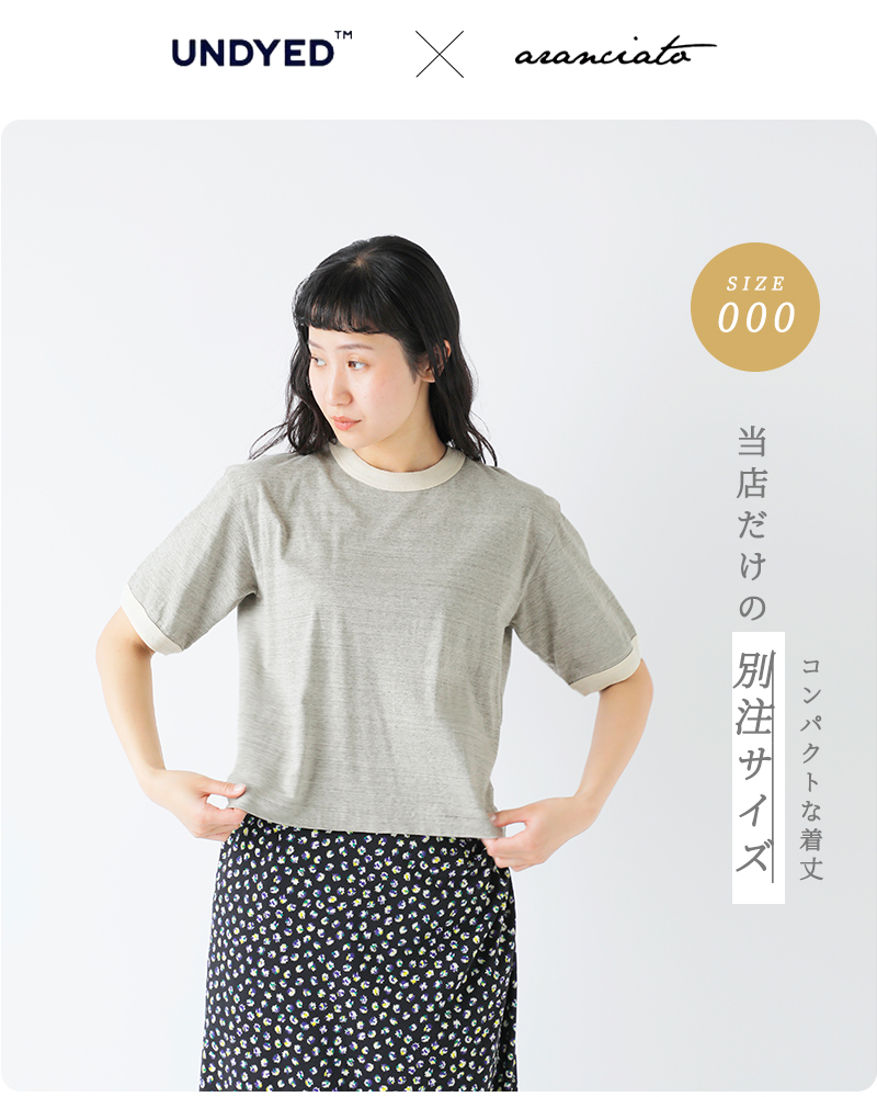 UNDYED(A_Ch)aranciatoʒI[KjbNRbgV[gX[uTVcg30PVS/STRIMTeehuns23ast021