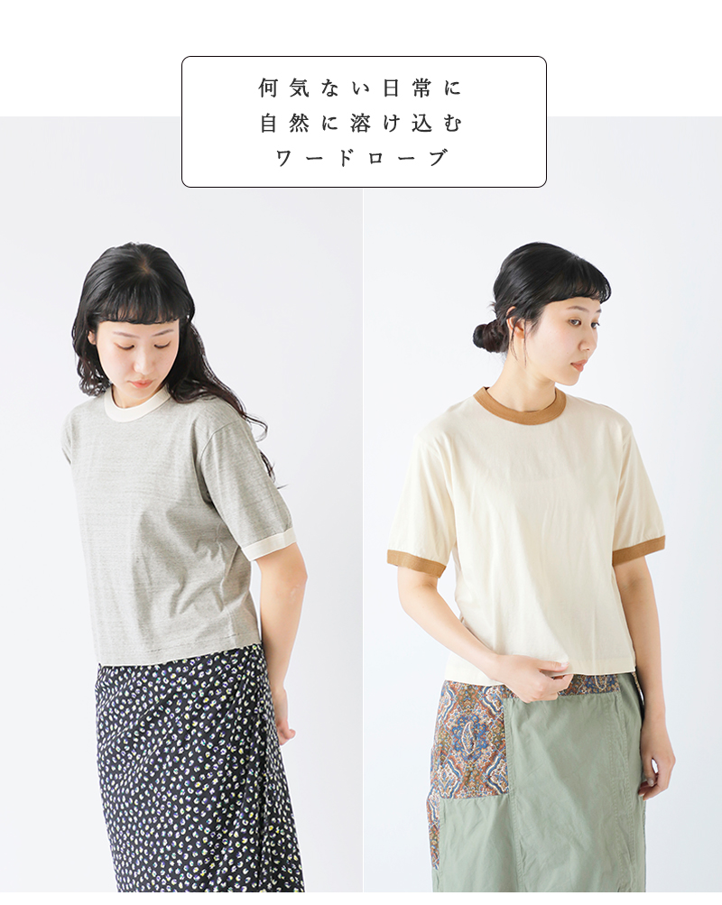 UNDYED(A_Ch)aranciatoʒI[KjbNRbgV[gX[uTVcg30PVS/STRIMTeehuns23ast021