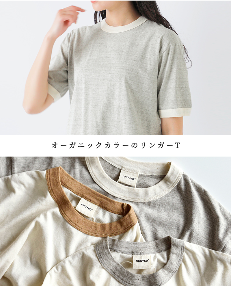 UNDYED(A_Ch)aranciatoʒI[KjbNRbgV[gX[uTVcg30PVS/STRIMTeehuns23ast021