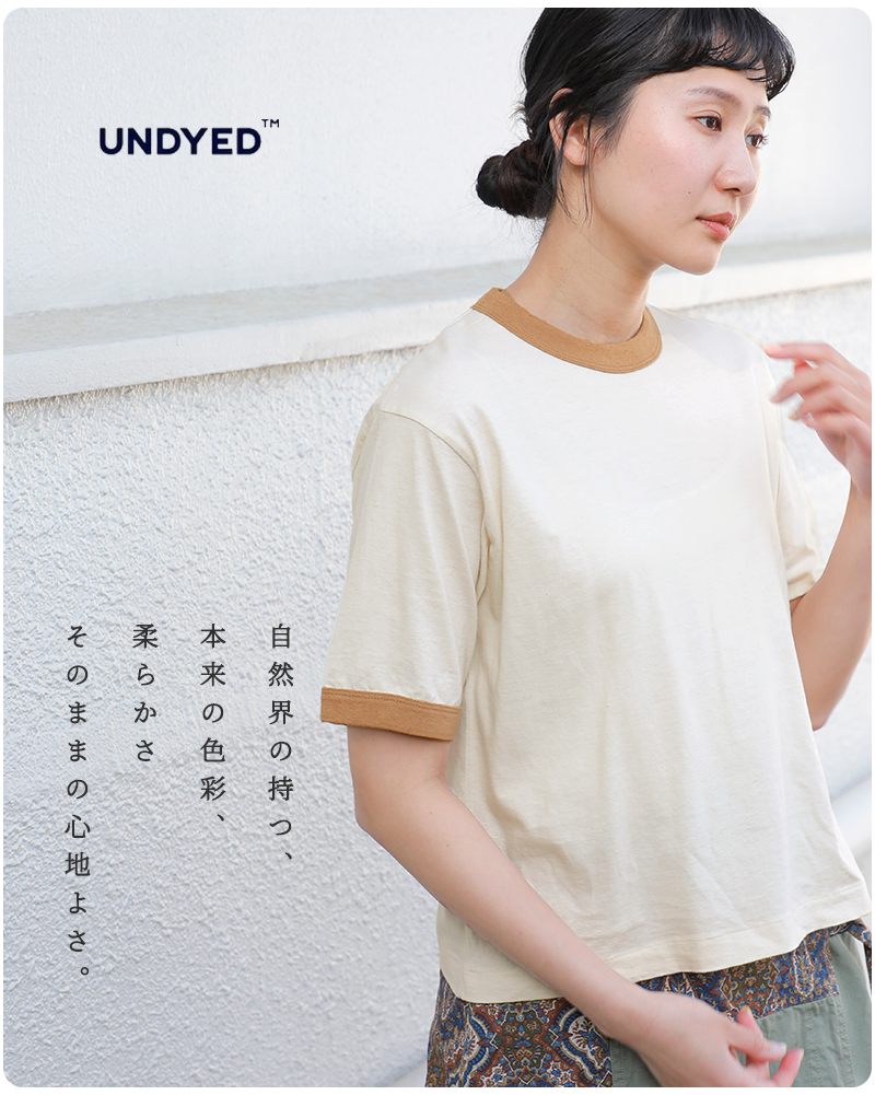 UNDYED(A_Ch)aranciatoʒI[KjbNRbgV[gX[uTVcg30PVS/STRIMTeehuns23ast021