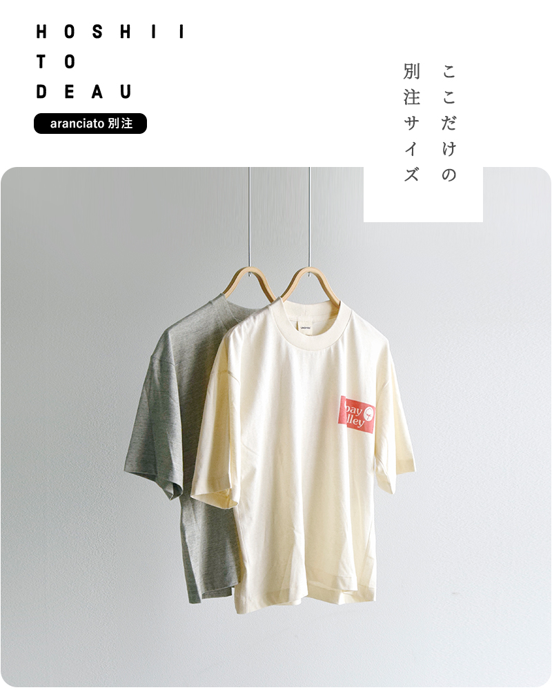 UNDYED(A_Ch)aranciatoʒI[KjbNRbgvgTVcg30PVS/SPtTeeCVATHLETIChuns25sst001b