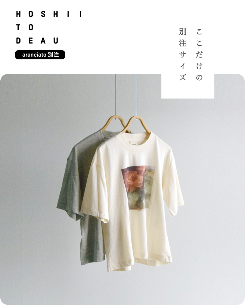UNDYED(A_Ch)aranciatoʒI[KjbNRbgvgTVcg30PVS/SPtTeePHOTOBALLhuns25sst001g