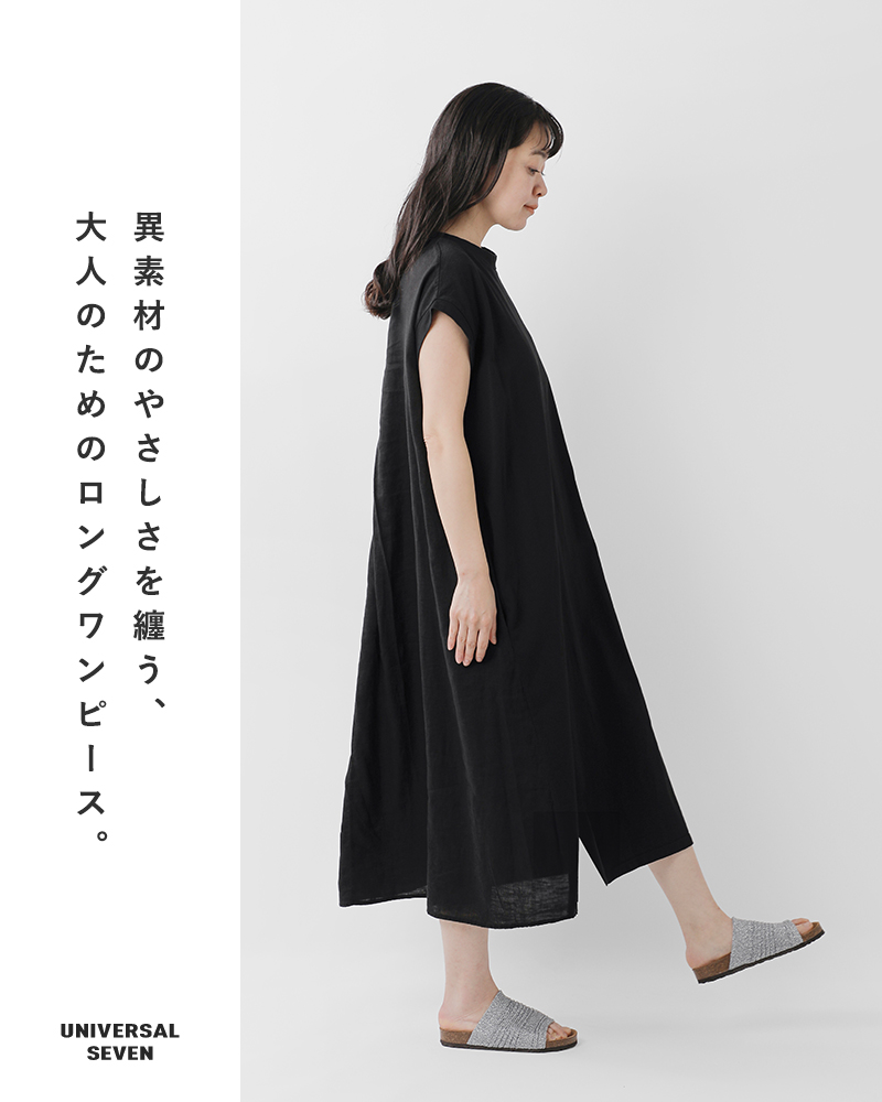 30%OFF】universal seven ユニヴァーサルセブン USAコットン