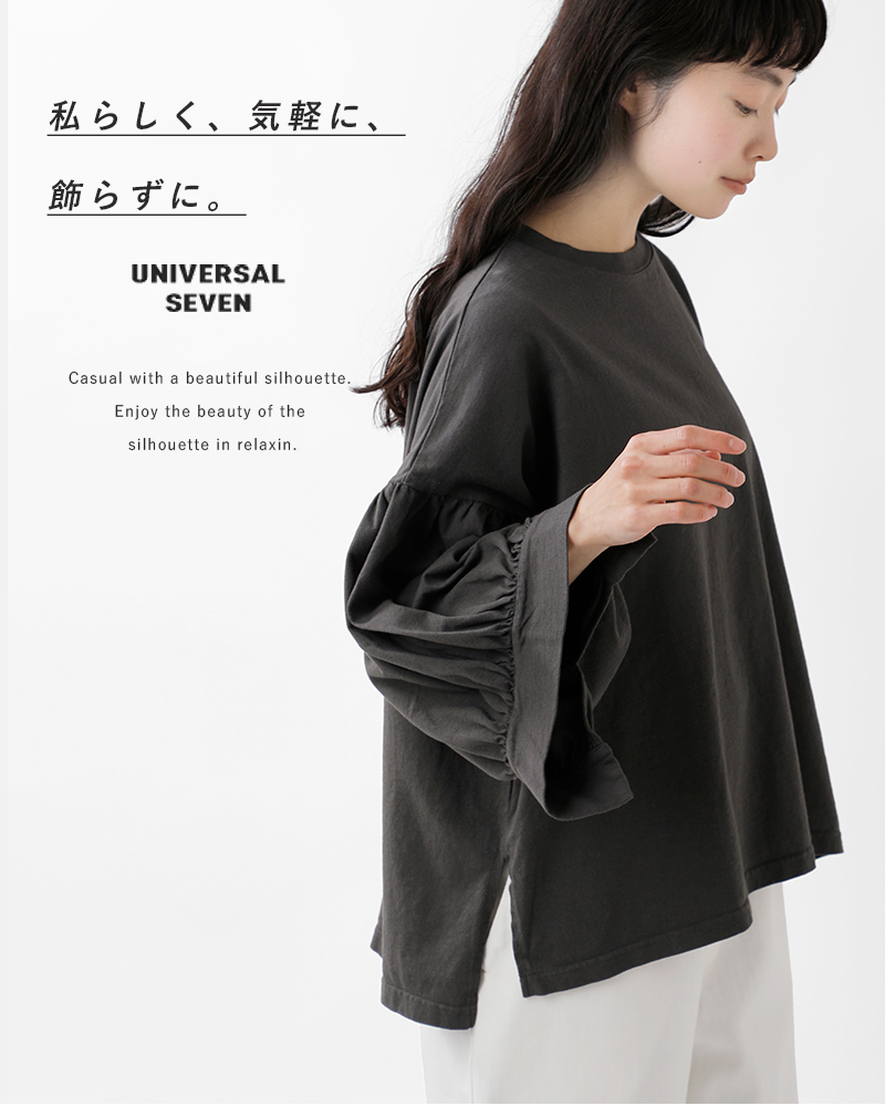 universal seven(ユニヴァーサルセブン)オールUSAコットン スリーブスリット プルオーバー us220ct029