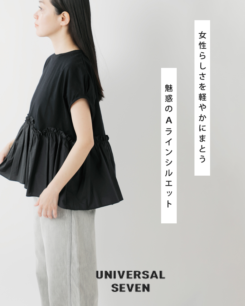 【期間限定:お値下げ】et.UNIVER フリルセットアップ Sサイズ 予約 3color セットアップ フリル スウェット ＋ ロング