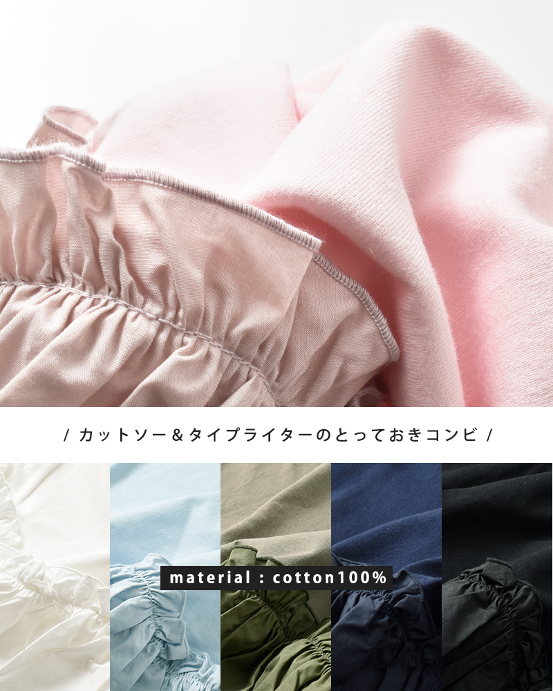【30%OFF】ユニヴァーサルセブン universal seven コットン クラシック天竺 バイカラー フリル スリーブ プルオーバー us251ct008 レディース 30%OFF】ユニヴァーサルセブン universal seven コットン
