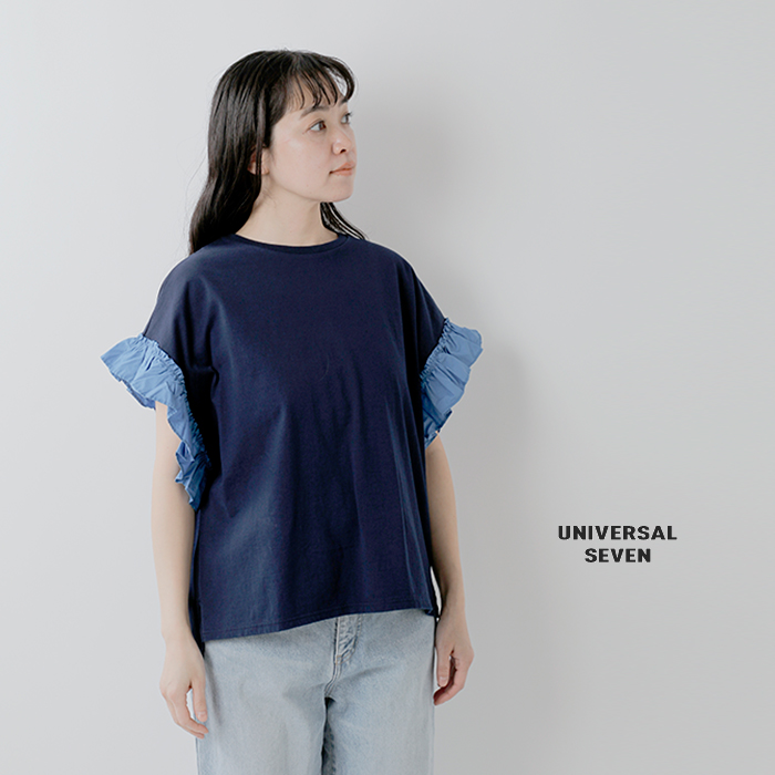 universal seven(ユニヴァーサルセブン)コットンクラシック天竺バイカラーフリルスリーブプルオーバーus251ct008