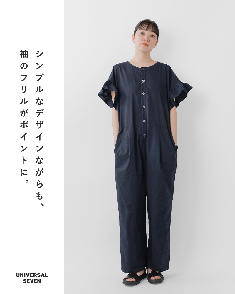 20%OFF】【÷÷】universal seven ユニヴァーサルセブン コットン