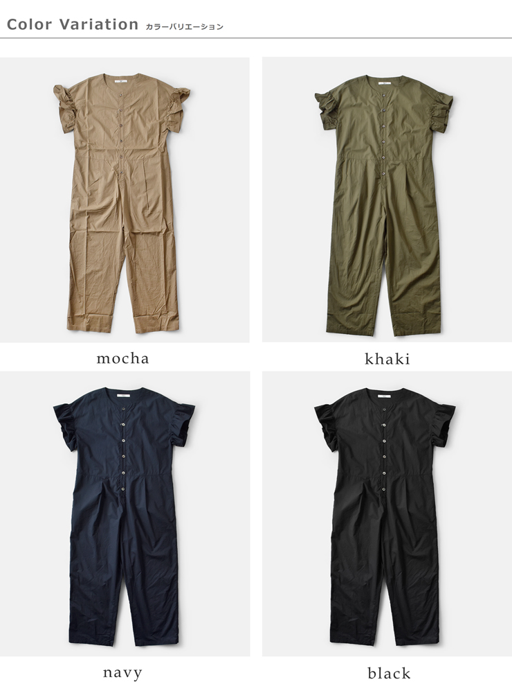 UNIVERSAL TISSU ストライプ フリルスリーブサロペットパンツ 20%OFF】ユニヴァーサルセブン universal seven コットン