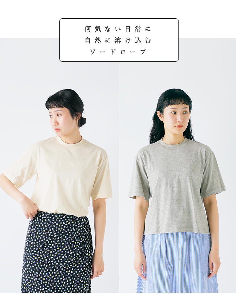 UNDYED(A_Ch)aranciatoʒI[KjbNRbgV[gX[uTVcg30PVS/STeehusn23ast020