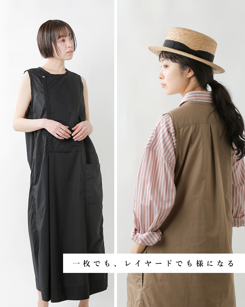 【☆m☆様用】UNIVERSAL TISSUシルキータイプライターオールインワン UNIVERSAL TISSU ユニバーサルティシュ シルキータイプライター