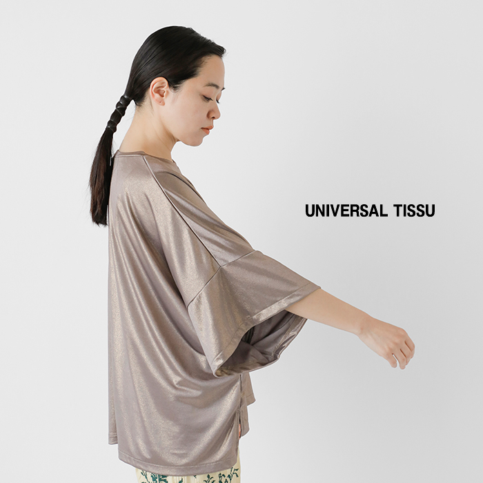 universal tissu(ユニヴァーサルティシュ)スムースワイドハーフスリーブプルオーバーut251ct011