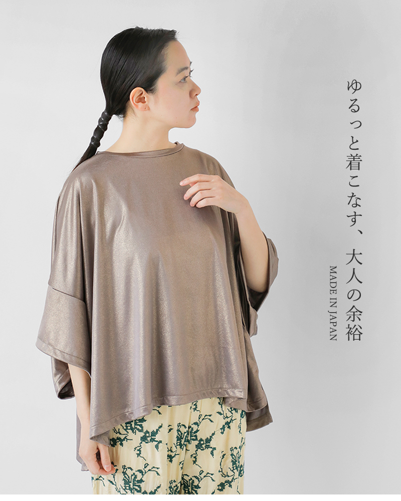 universal tissu(ユニヴァーサルティシュ)スムースワイドハーフスリーブプルオーバーut251ct011