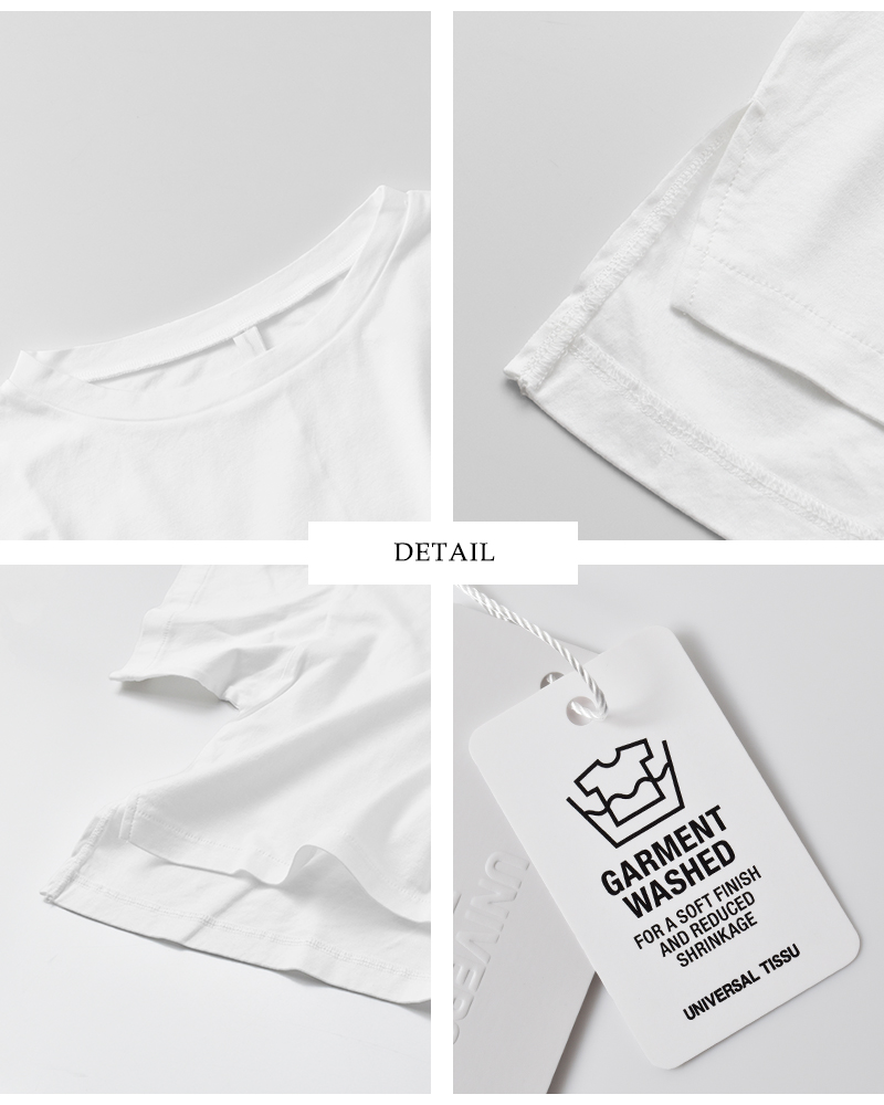 universal tissu(ユニヴァーサルティシュ)スムースワイドハーフスリーブプルオーバーut251ct011