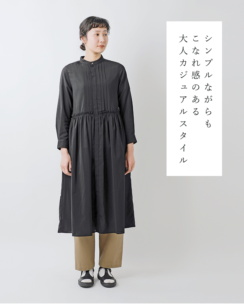 クーポン対象】universal tissu ユニヴァーサルティシュ