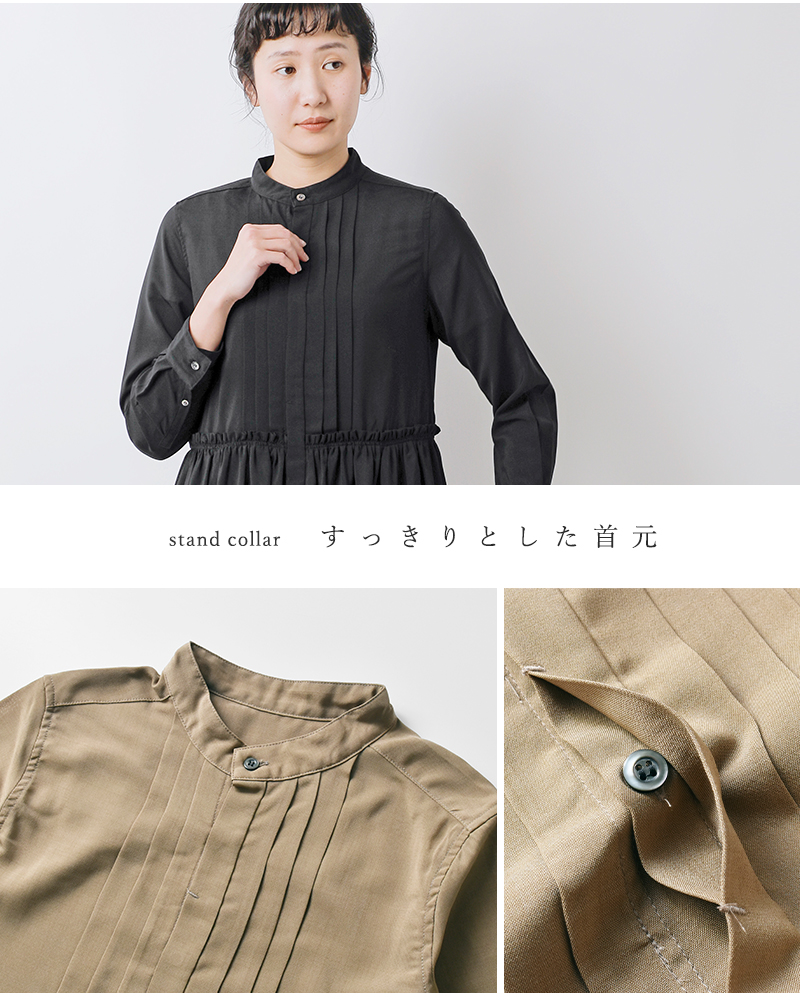クーポン対象】universal tissu ユニヴァーサルティシュ