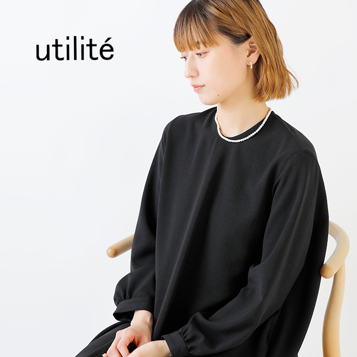 utilite(ユティリテ)淡水パールネックレス40cmut407ss95