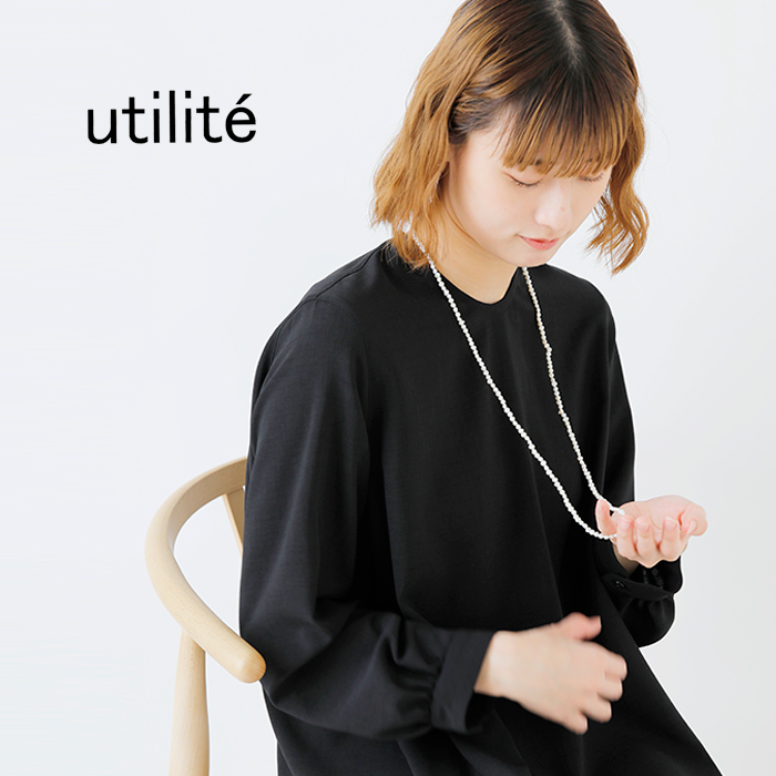 utilite(ユティリテ)淡水パールロングネックレス80cmut407ss96