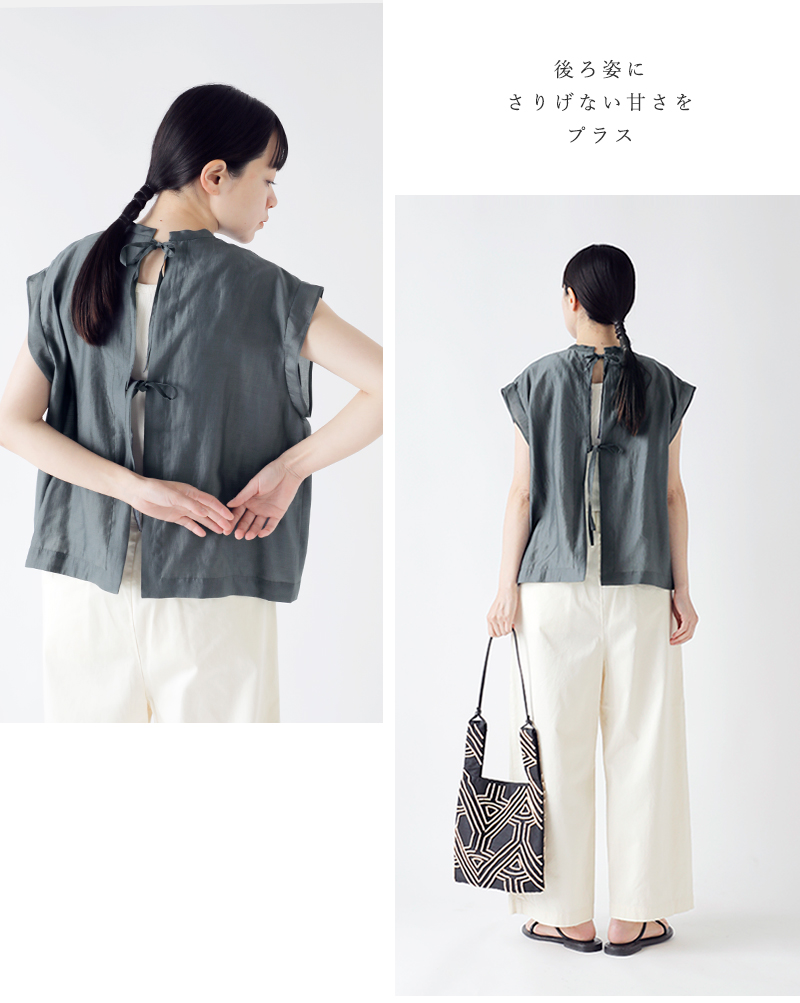 30%OFF】Veritecoeur ヴェリテクール フレンチスリーブ バック