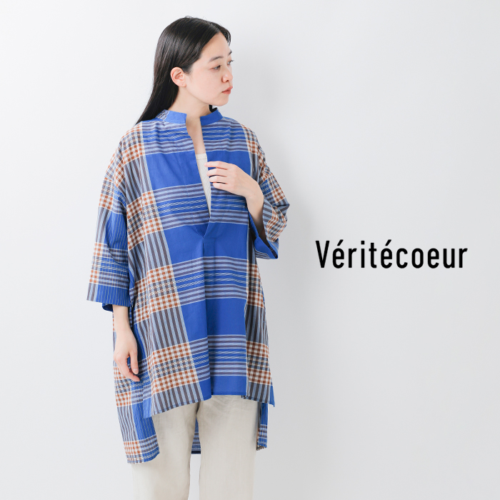 Veritecoeur ヴェリテクール　ヘンプシャツ Veritecoeur (ヴェリテクール) ヘンプシャツ