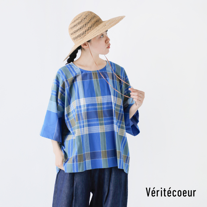 50%OFF】Veritecoeur ヴェリテクール カディコットン プル