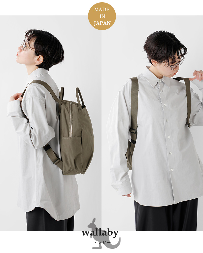 standardsupplyワラビーデイパック”SIMPLICITY”wallaby