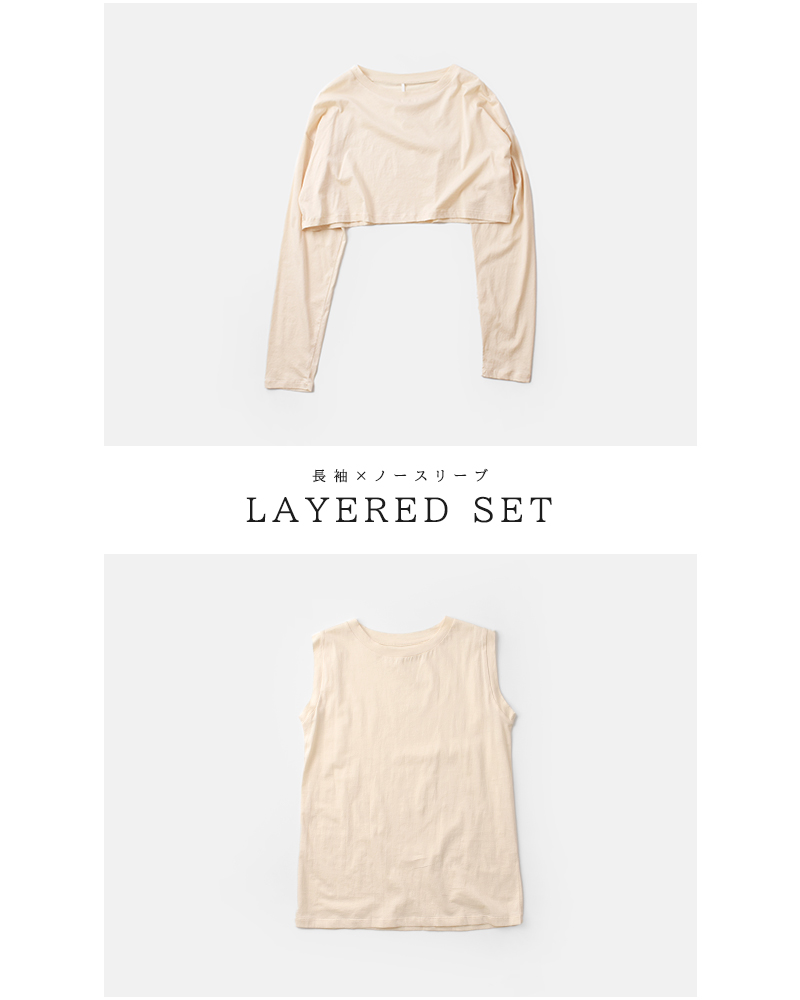 whyto(ホワイト)コットンレイヤードセットTシャツ“layeredsettee”wht25hbl4063