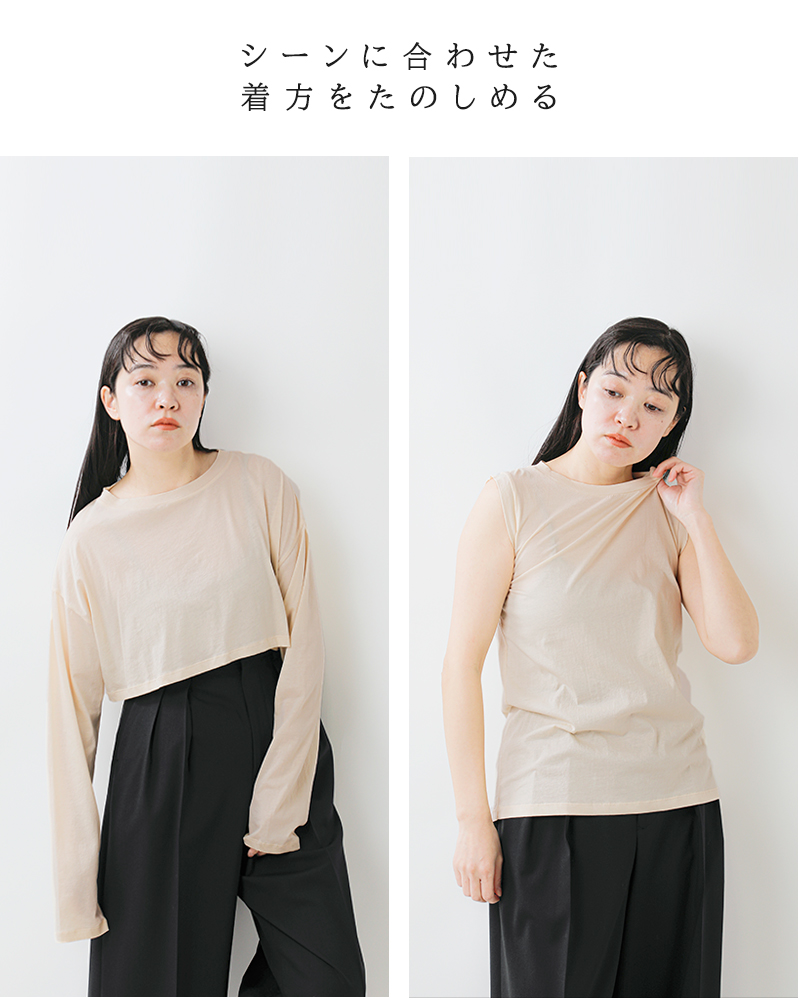 whyto(ホワイト)コットンレイヤードセットTシャツ“layeredsettee”wht25hbl4063