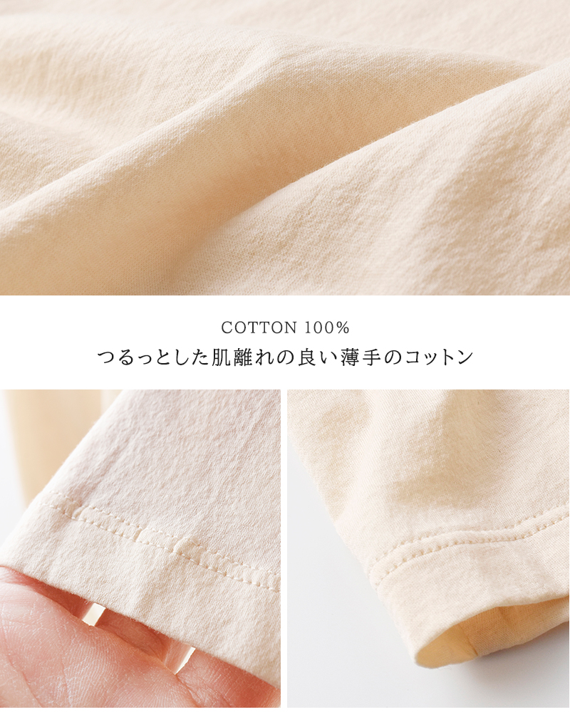 whyto(ホワイト)コットンレイヤードセットTシャツ“layeredsettee”wht25hbl4063