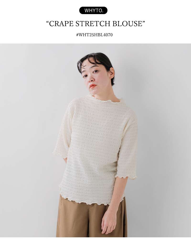 whyto(ホワイト)クレープストレッチブラウス“crapestretchblouse”wht25hbl4070