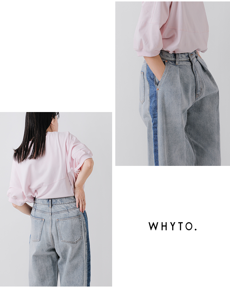 whyto(ホワイト)コットンサイドラインデニムパンツ“sidelinedenim”wht25hpt4053