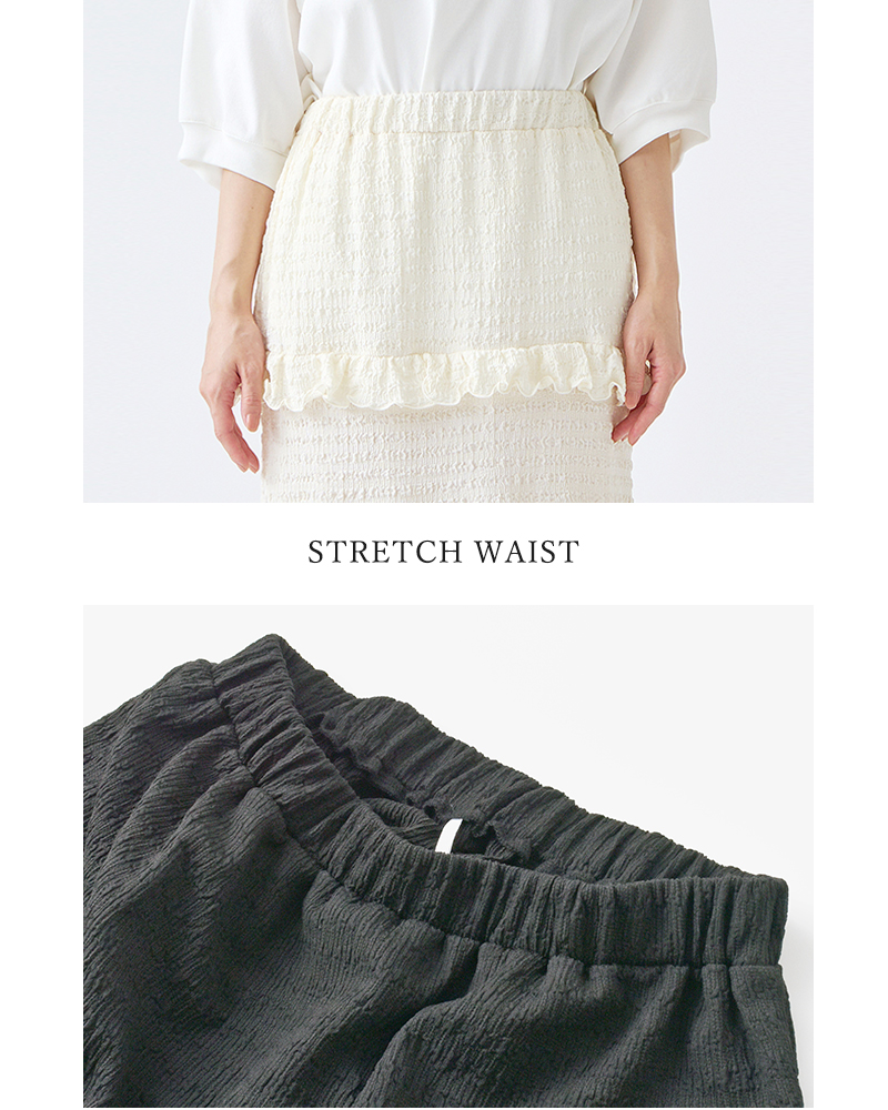 whyto(zCg)Xgb`tXJ[ggstretchfrillskirthwht25hsk4029